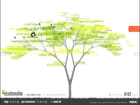 Still frame from ecotonoha (NEC, 2003)