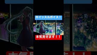 #hatsunemiku #short #shorts #ボカロp #音楽 #tokyo #vocaloid #ボーカロイド #初音ミク #ホイッスルボイス #jazz #jazzmusic
