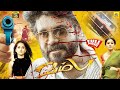Vambu Ragada Tamil Dubbed Full Movie Nagarjuna Anushka Priyamani S Thaman Veeru Potla
