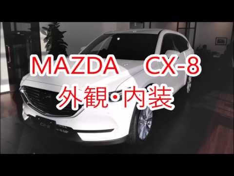 MAZDA CX 8 XD PROACTIVE 外観・内装