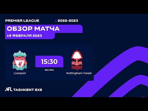 AFL England  14 tur  LIVERPOOL - NOTTINGHAM FOREST