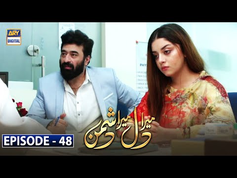 Mera Dil Mera Dushman Episode 49 | ARY Digital Drama