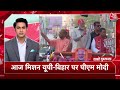 Lok Sabha Election 2024: Bhagwan Jagannath पर ये क्या बोल गए Sambit Patra? | Aaj Tak - Video