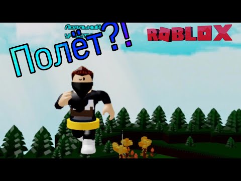 ТОП 3 бага в Build A Boat For Treasure/ Roblox