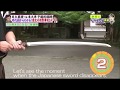 Disappearing Japanese sword - katana - by Isao Machii