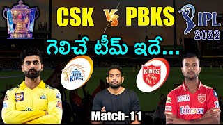 IPL 2022: CSK vs PBKS Match Prediction & Playing 11 in Telugu | 11th Match | Aadhan Sports