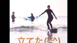 SURFARI 