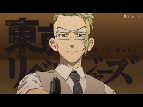 東京リベンジャーズ