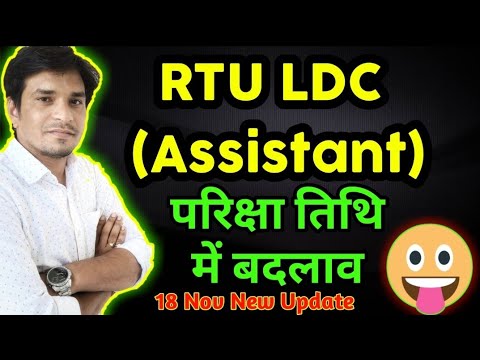 download lagu mp3 mp4 Rtu Exam Date, download lagu Rtu Exam Date gratis, unduh video klip Rtu Exam Date