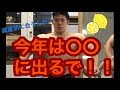 【報告】ボディビルの大会に出ます!!【減量記録】7/18時点