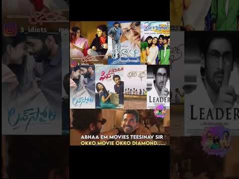 Movies of chekar kamula #instagram #trending #facebook #telugu #viral #post #bramhi