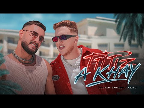 كلمات اغنية تيتيز اخاي