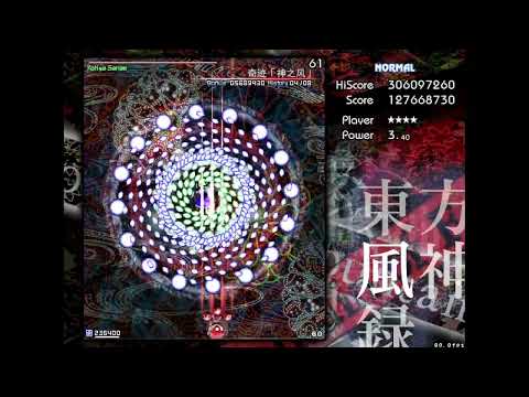 Touhou 10 MoF - Reimu Hakurei (Needle) stage 5