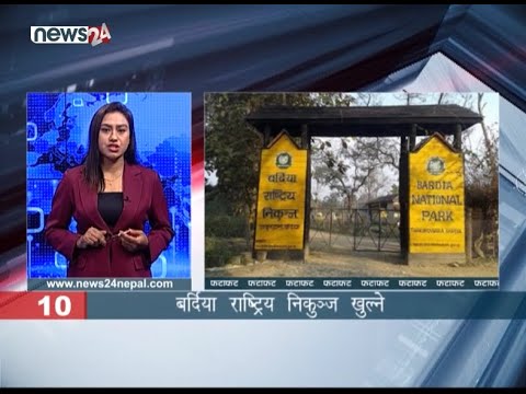 EVENING NEWS FATAFAT - NEWS24 TV