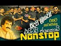 AG Studio With Seeduwa Bravo Edward Jayakody Nonstop Sinhalasongsnonstop Seeduwabrave Dj Music