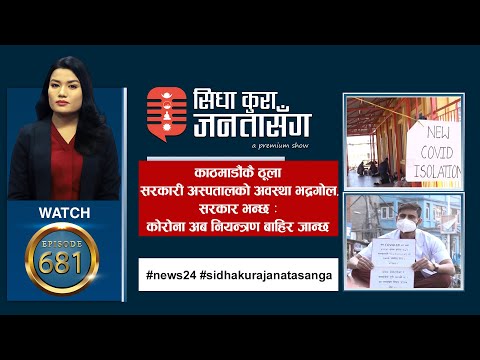डाक्टर अजित मल्लिकले पाए जोखिम भत्ता, दिए सरकार र सञ्चारमाध्यमलाई धन्यवाद ओमानमा बुटवलकी चेली बन्धक