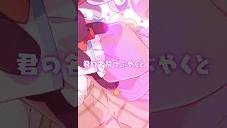 オトメロディー歌ってみた🐰※Fullは概要欄から【ホロライブ/紫咲シオン】 #shorts