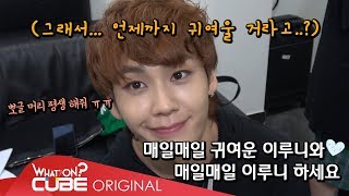 Download lagu BTOB - Beatcom #67 (20180901 IBYM concert behind) mp3