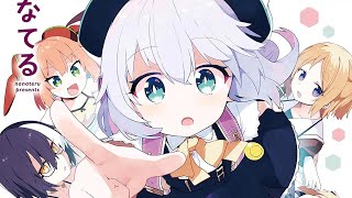 Alma-chan wa Kazoku ni Naritai Ending Full -  