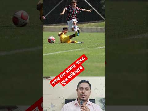 What a amazing football | Football sports #reels #foryou #funny #duet #shortfeed #game