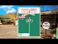 Find The Railroad Crossing 218