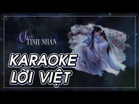 [KARAOKE] Tình Nhân Chú【Lời Việt】| OST Lưu Ly Mỹ Nhân Sát | S. Kara ♪
