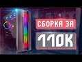 AMD 100-100000071BOX - видео