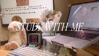 1h real-time study with me asmr 🌸 | no music, with background noises