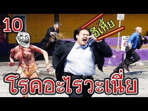 ประเภทเห็ดโรคสะเก็ดเงิน บุกรุกโรคสะเก็ดเงิน