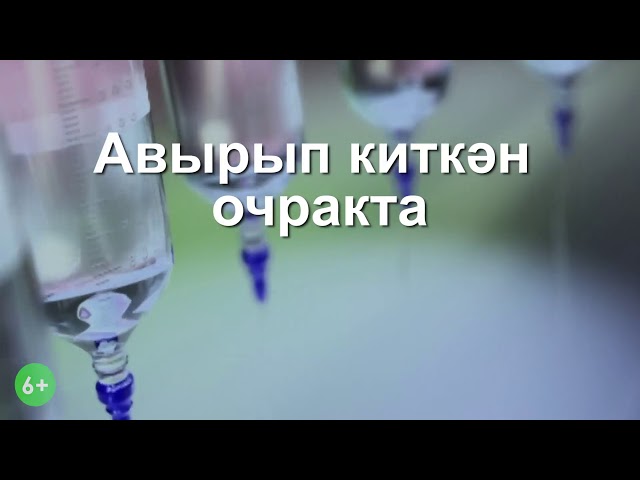 Социаль пакет