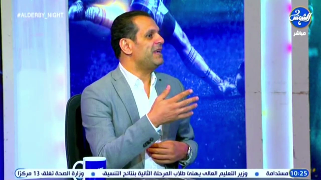 أشرف ممدوح: الأهلاوية نفسهم عايزين الزمالك يرجع قوي