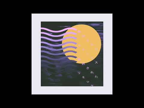 04. Lila Tirando a Violeta - Junto a EL (Windows彡96 Remix)