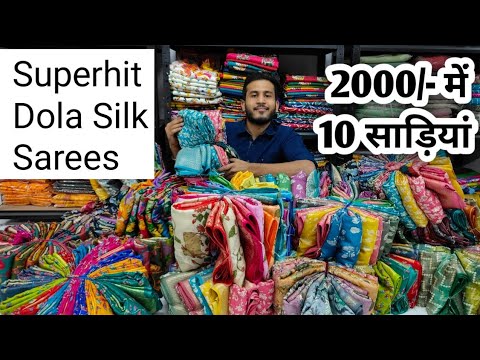 Designer dola silk sarees, 6.3 m (with blouse piece)