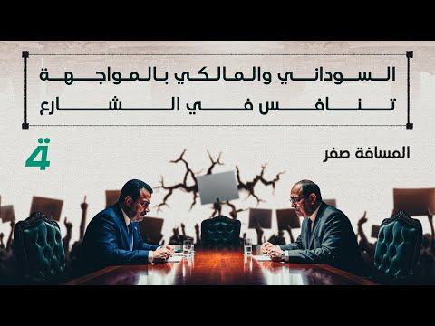 فيديو | السوداني والمالكي بالمواجهة.. تنافس في الشارع | المسافة صفر مع محمد الخزاعي