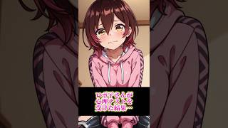 ロボ子さんが心理テストを受けた結果…【ロボ子さん/星街すいせい/さくらみこ/ときのそら/AZKi/ホロライブ切り抜き】