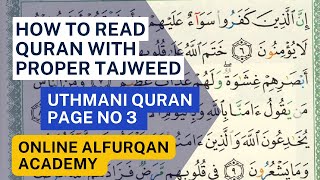 How To Reading The Holy Quran With Tajweed, Uthmani Quran, Page No 3