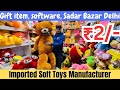 Soft Toys Wholesale Market In Delhi Teddy Bear Shop Of Sadar Bazar Wholesale Market In Delhi