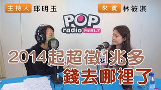 [討論] 大學姐林筱淇 2024會參選立委嗎?