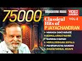 P Jayachandran Video Juke Box Vol 1 Carnatic Classical Krithis