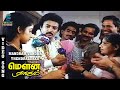 Mandram Vandha Thendralukku Video Song Mouna Ragam SPB Songs Revathi Mohan Ilaiyaraja