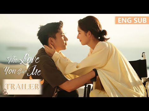 ENG SUB《你给我的喜欢 The Love You Give Me》Trailer 预告：王玉雯王子奇三搭演绎破镜重圆！| 腾讯视频-青春剧场