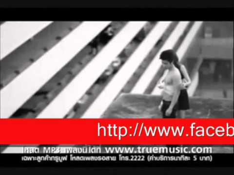 Asi BeLa Ft Son Attack Gülüm Gel 2oı2