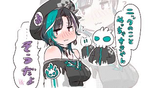 輪堂千速 - 【メン限】いろいろ話そう！！企画会議とか！しよう！【 #輪堂千速 / #hololivedev is #FLOWGLOW 】