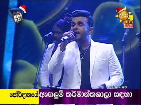 HIRU MEGABLAST THANAMALWILA 2019 - FLASHBACK NONSTOP 2