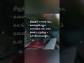 Ithayam Oru Kovil Ilayaraja Song WhatsApp Status