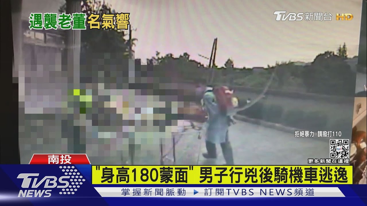 「牛樟芝之父」遭槍擊 頭部中彈送醫急救