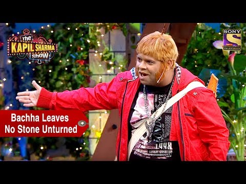 Bachha Leaves No Stone Unturned - The Kapil Sharma Show