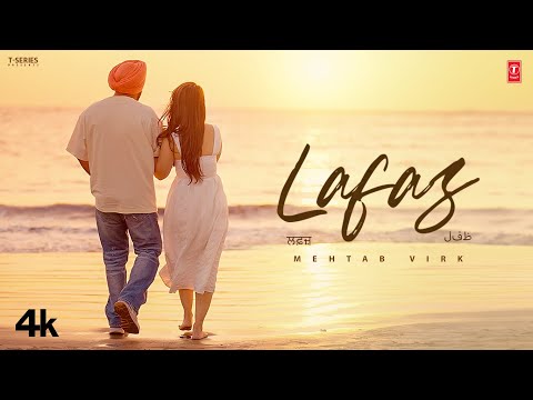Lafaz