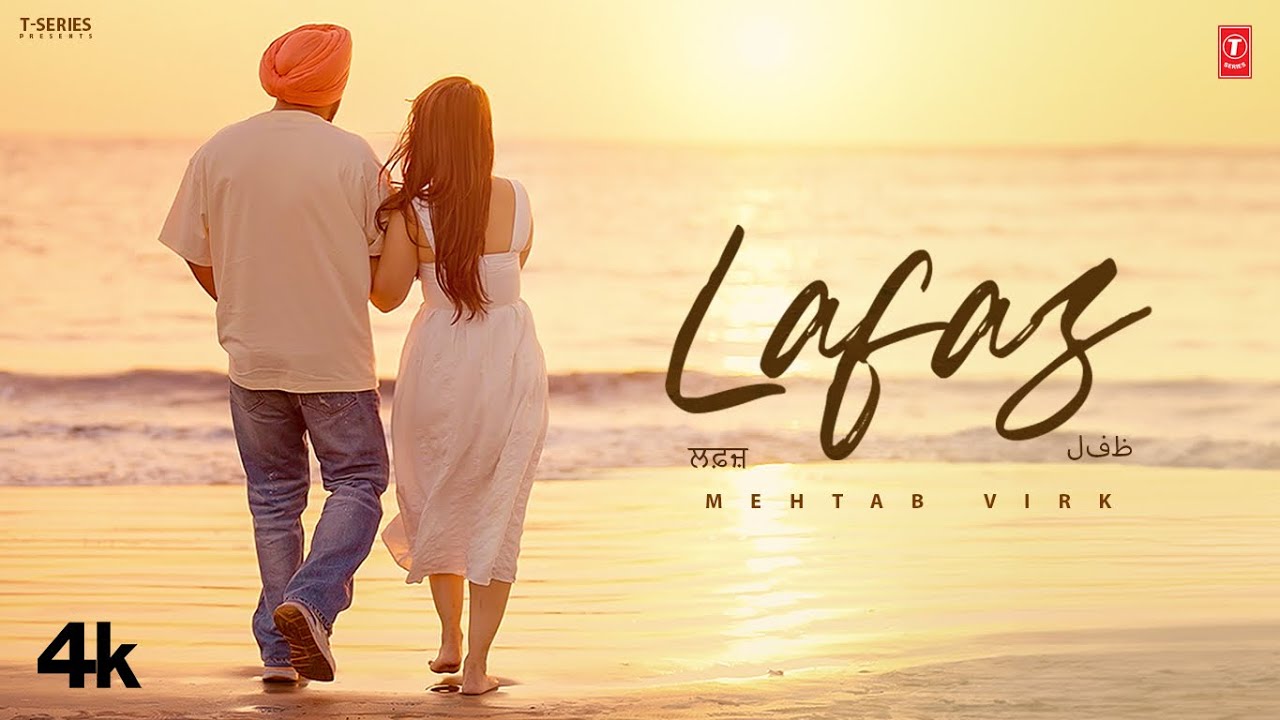 Lafaz Lyrics | Mehtab Virk