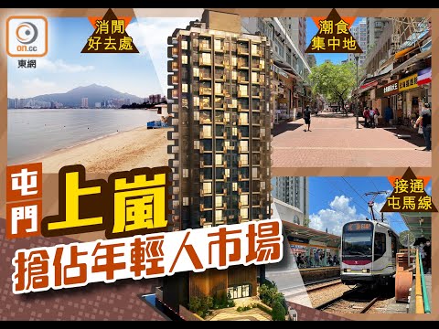 上嵐 Youtube Video